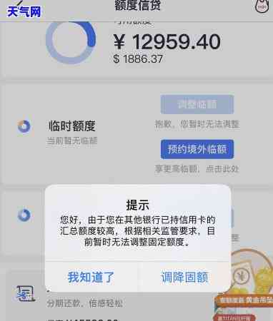 信用卡代还次数与额度限制：你必须知道的事