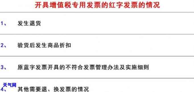 信用卡代还开发票怎么开，如何开具信用卡代还款发票？详细步骤解析