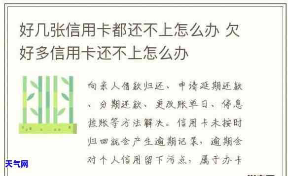 网贷过不去信用卡一定过不去嘛，网贷申请被拒，信用卡申请也会受影响吗？