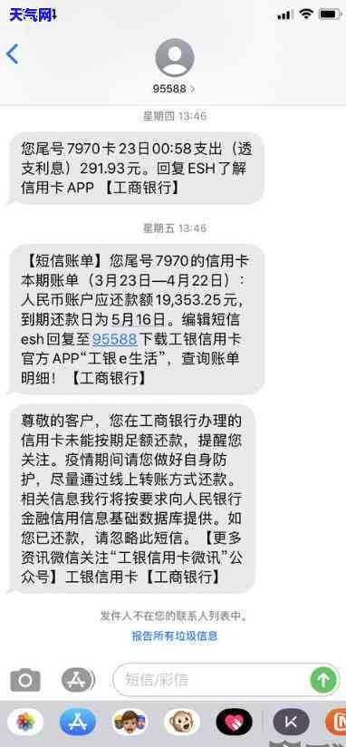 欠信用卡只能还100-欠信用卡只能还100万吗