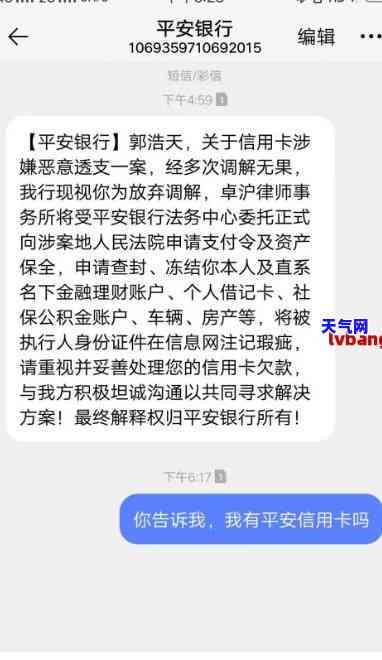 滁州信用卡逾期-滁州信用卡逾期协商电话