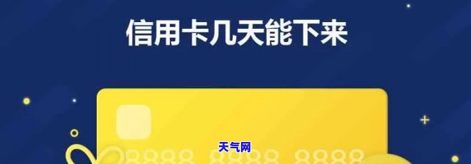 信用卡今天还明天-信用卡今天还明天可以吗