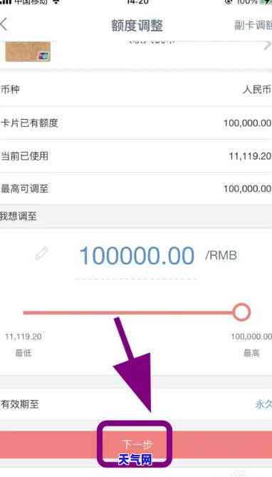 工行怎么跨行还信用卡的钱，如何使用工行进行跨行信用卡还款？