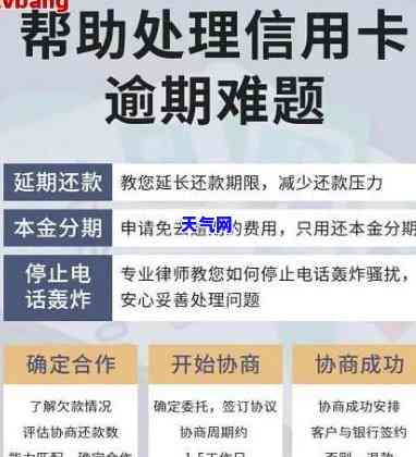 芜湖信用卡逾期协商电话，如何与银行协商解决芜湖信用卡逾期问题？联系电话解析