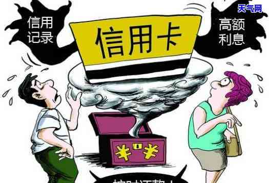 '信用卡逾期解决办法：如何处理逾期还款？'