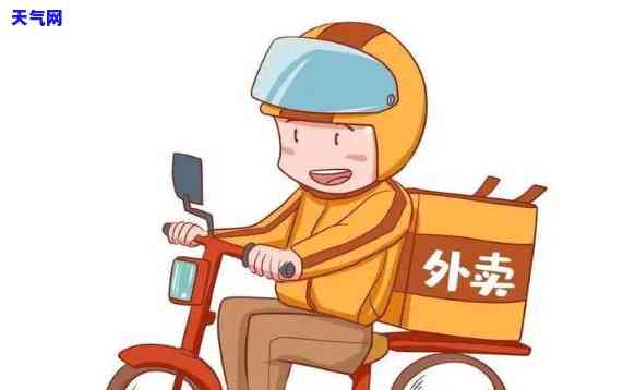 下班跑外卖还信用卡-下班跑外卖还信用卡可以吗