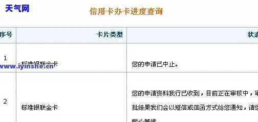 如何查信用卡逾期记录查询？详解查询系统及详细记录方法