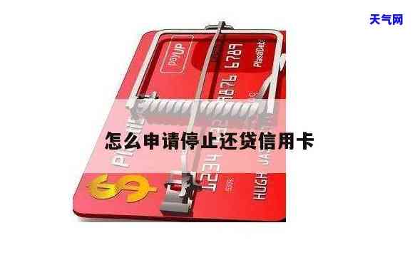 信用卡协商内部电话是什么，揭秘：信用卡协商内部电话号码究竟是什么？