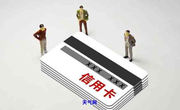 信用卡还款怎样还更低-信用卡还款怎样还更低额度