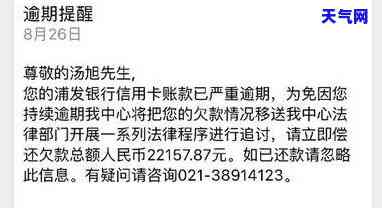 欠信用卡被起诉了，能否协商？——知乎用户分享经验与建议