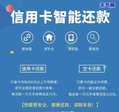 还信用卡还了更低金额可以吗，更低还款：信用卡还款的一种选择？