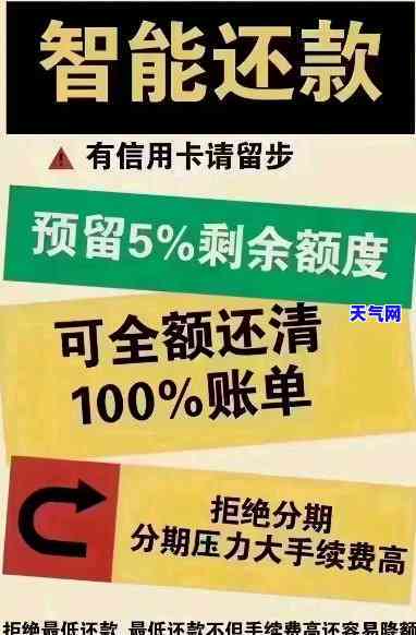 钱货宝信用卡还款服务，方便快捷！使用钱货宝信用卡还款服务，轻松管理您的债务