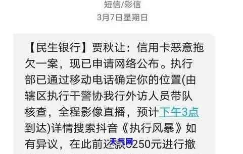 老师欠信用卡不还怎么，探讨如何欠款：以教师拖欠信用卡为例