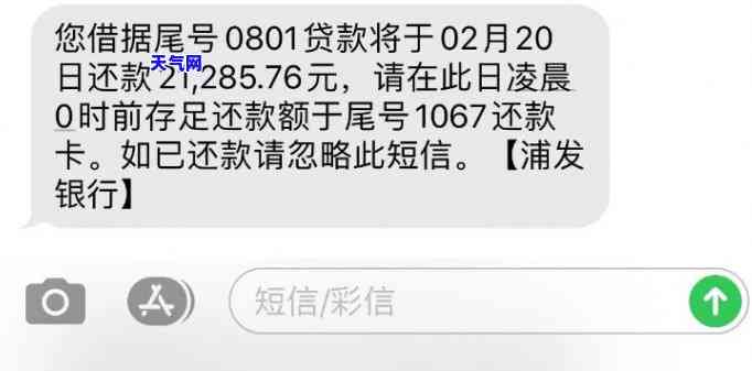 银行信用卡不接受协商还款会怎么样，信用卡欠款未还，银行拒绝协商还款怎么办？