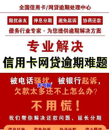 涪陵信用卡逾期电话，重要提醒：关于涪陵信用卡逾期的联系电话，请务必知晓！