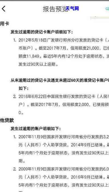 信用卡逾期农行起诉：被告人需承担律师费吗？