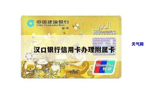 汉口银行信用卡提前还-汉口银行信用卡提前还款怎么操作?