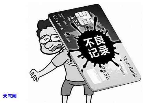 信用卡外汇逾期-信用卡外汇逾期怎么办