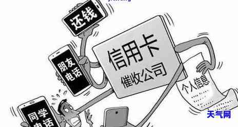 2020年信用卡逾期多少钱，2020年：信用卡逾期金额统计出炉，你是否也在其中？