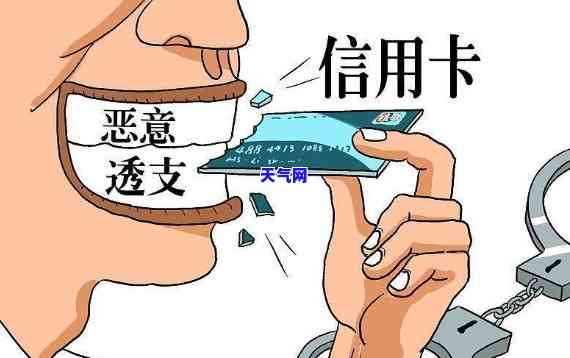 坐牢如何还信用卡，解析：坐牢后如何处理信用卡债务问题