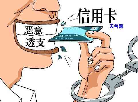 坐牢如何还信用卡，解析：坐牢后如何处理信用卡债务问题