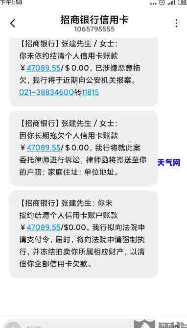 逾期信用卡解冻流程，如何解决逾期信用卡冻结问题？详解解冻流程