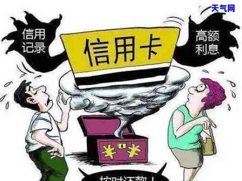 逾期信用卡冻结能否解封？详细解析