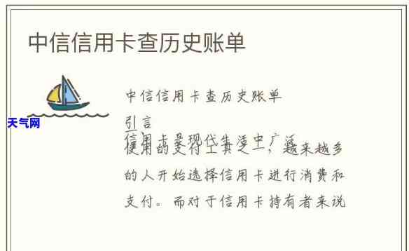 信用卡历史账单怎么还-信用卡历史账单怎么还款