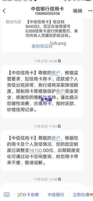 汽车分期信用卡还清后还能继续使用吗？详解全攻略