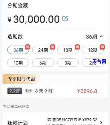 代还花呗是否可用信用卡？安全性如何？现况如何？