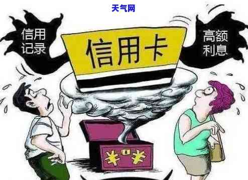 已经冻结的信用卡还清后是否需注销？了解注销三大忌，保障账户安全！