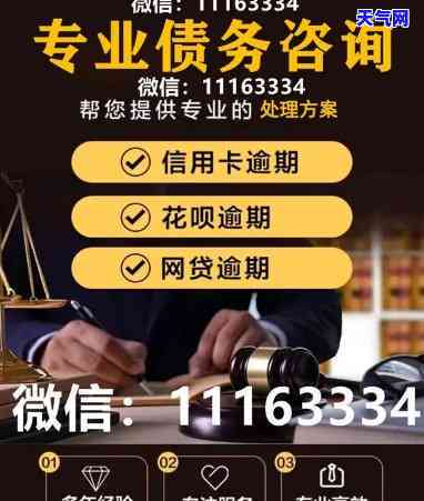 2021年信用卡逾期，2021年信用卡逾期：如何避免成为下一个目标？