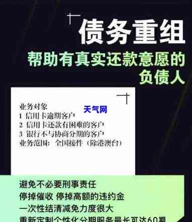 还完所有信用卡，清空债务：实现财务自由的之一步——还完所有信用卡