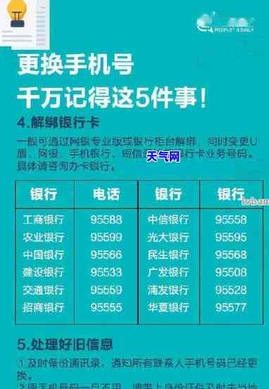 尧都区哪有代还信用卡-尧都区哪有代还信用卡的地方