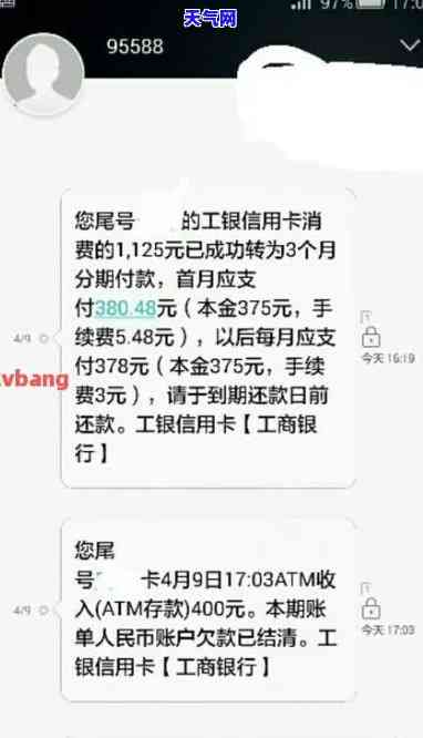 信用卡逾期，进厂工资发银行卡会否被扣？