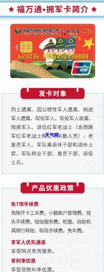 代还信用卡店名怎么取消申请，如何取消代还信用卡店名申请？步骤详解