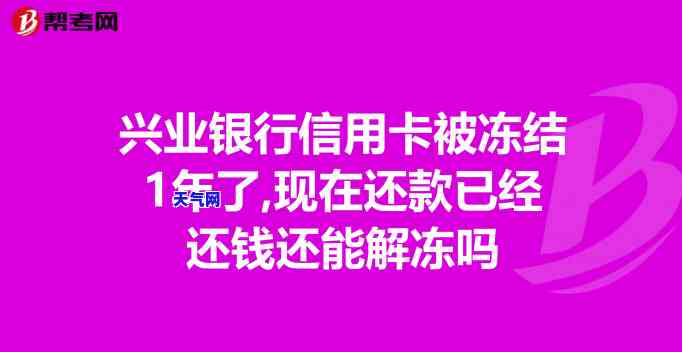 男朋友用自己的信用卡不还钱是否构成，男朋友用你的信用卡不还钱：这算不算？