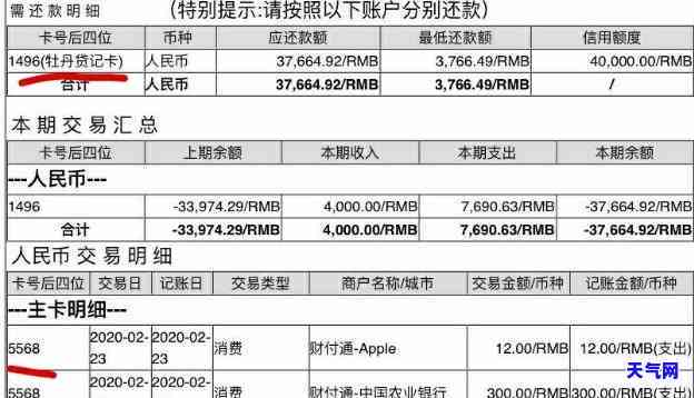 工行信用卡用建行还-工行信用卡用建行还款