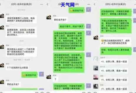 信用卡逾期清偿-信用卡逾期清偿流程