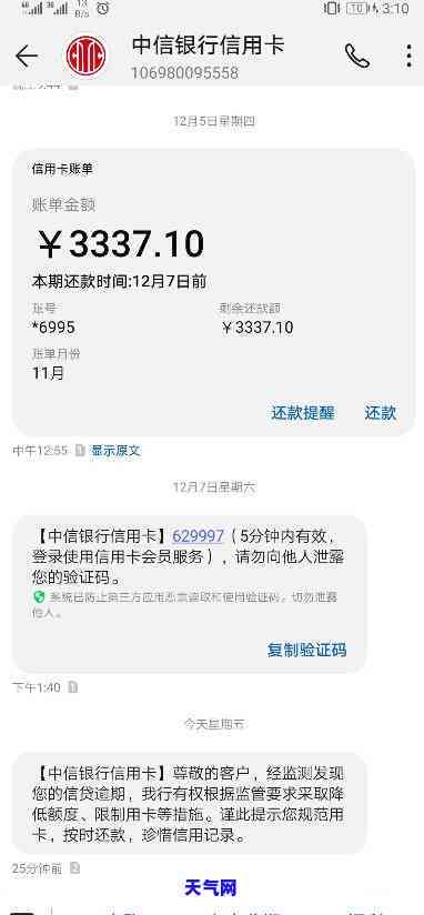 中信银行信用卡起诉老-中信银行信用卡起诉老会怎么样