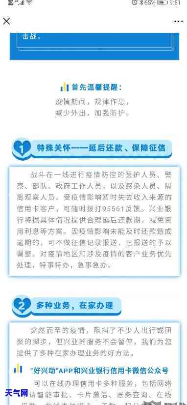 理财通还款信用卡收手续费吗，理财通还款信用卡是否收取手续费？答案在这里！