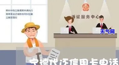 龙海市信用卡代还-龙海市信用卡代还电话号码