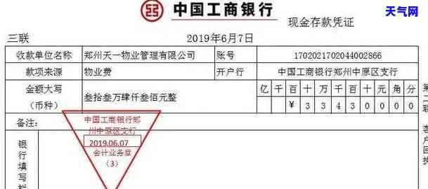 还信用卡怎么做凭证-还信用卡怎么做凭证呢