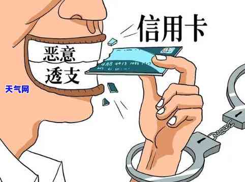 信用卡逾期了怎么办，信用卡逾期解决攻略：应对逾期问题的有效方法