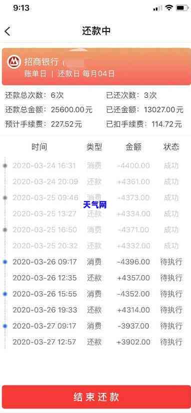 信用卡24万怎么还清，如何在短时间内还清24万信用卡债务？