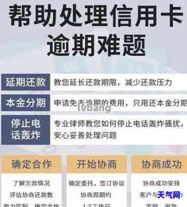 信用卡24万怎么还清，如何在短时间内还清24万信用卡债务？