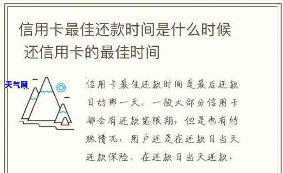 信用卡挂失后如何还款？还款日期需要注意什么？