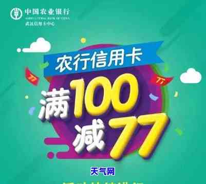 用农行卡还农行信用卡有费用吗，使用农业银行借记卡偿还农业银行信用卡需要支付手续费吗？