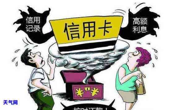 信用卡未还完是否会影响房贷银行放款？