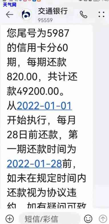 信用卡逾期协商：如何只还本金？详细流程及话术分享